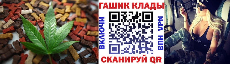 Печенье с ТГК конопля Купить закладки Адыгейск