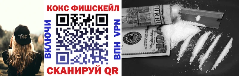 Купить где  Адыгейск  Cocaine 97% 