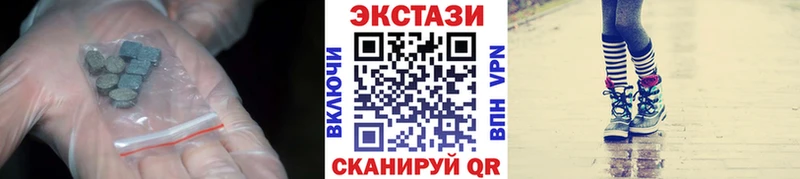 ЭКСТАЗИ Дубай  Купить где  Адыгейск 