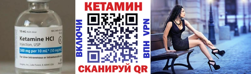 КЕТАМИН VHQ  Купить где  Адыгейск 