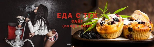 spice Шадринск