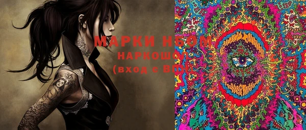 mix Шарыпово