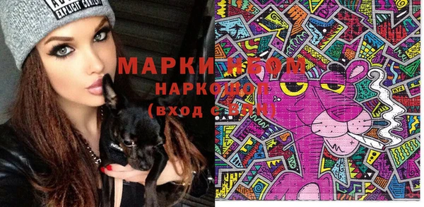 spice Шадринск