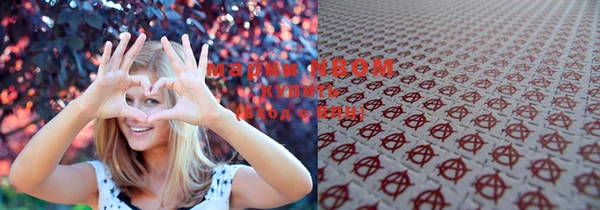 spice Шадринск