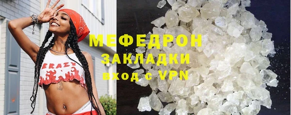 spice Шадринск