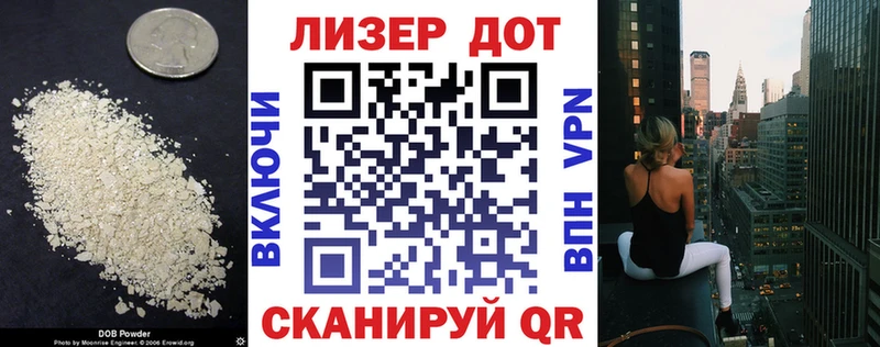 Лсд 25 экстази кислота  Купить  Адыгейск 