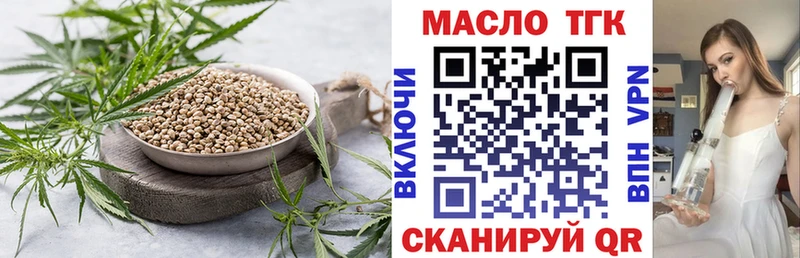 Дистиллят ТГК THC oil  Купить  Адыгейск 