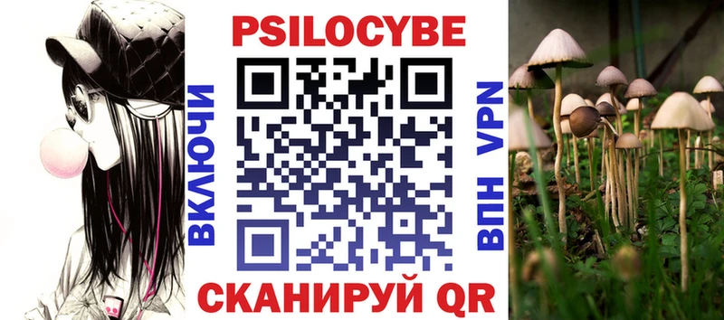 Псилоцибиновые грибы GOLDEN TEACHER  Купить где  Адыгейск 