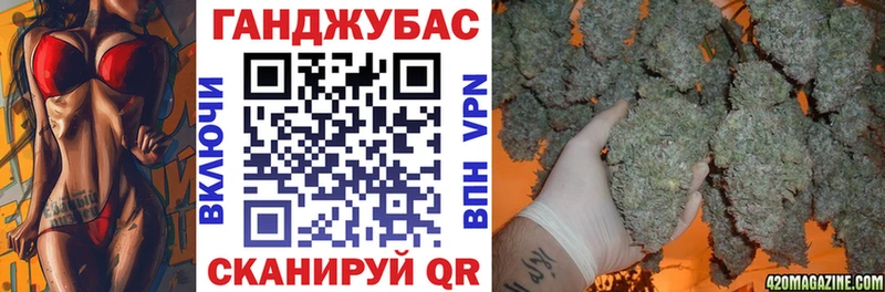 Бошки Шишки гибрид  Купить где  Адыгейск 